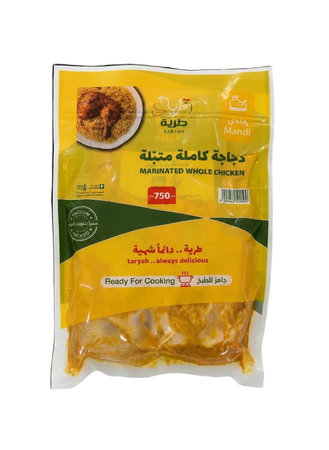 دجاج متبل مندي 750 جم